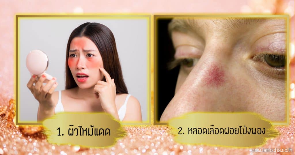 ครีมกันแดดทาหน้า pantip