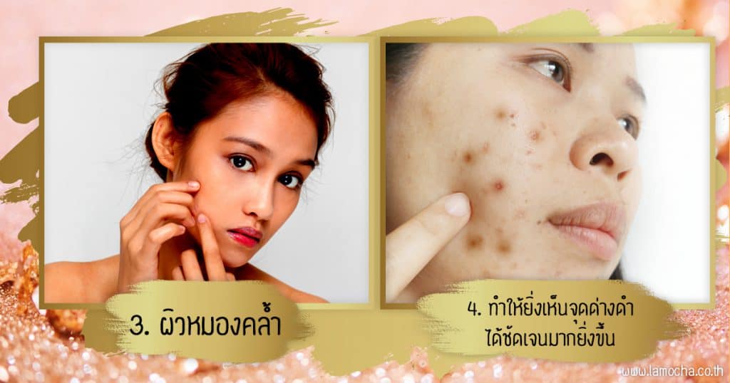 ครีมกันแดดยี่ห้อไหนดี