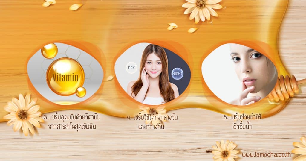 ครีมบํารุงหน้า