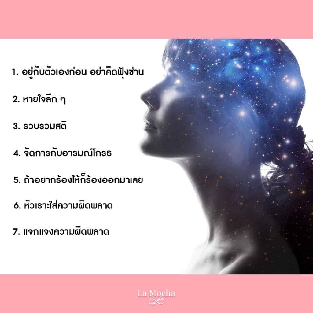 การประสบความสำเร็จ