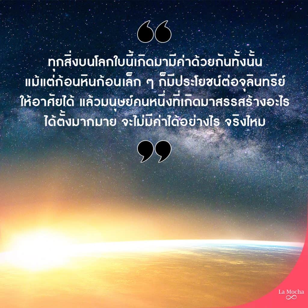 การประสบความสําเร็จในธุรกิจ